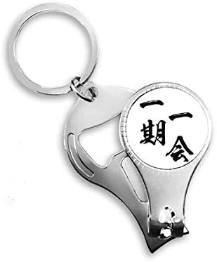 Egyszer Csak Egy Élet Japán Köröm Zimankó Gyűrű kulcstartó Sörnyitó Clipper