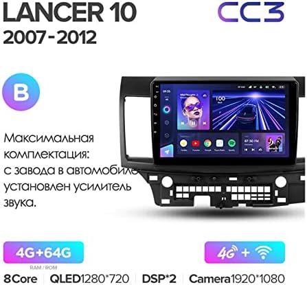 CC3 Kompatibilis Mitsubishi Lancer 10 CY 2007-2012 autórádió Multimédia Videó Lejátszó, Navigáció, Hifi, GPS Android 10 Nem