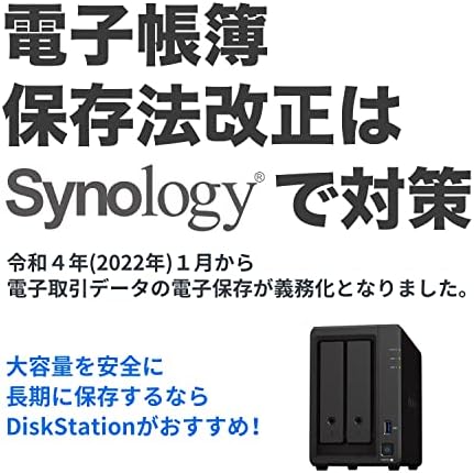 A Synology DS723+/G NAS-Készlet, 2 Bay, magában Foglalja a Kalauz (angol Nyelv Nem Garantált), Felszerelt Zyzen CPU, 2 GB